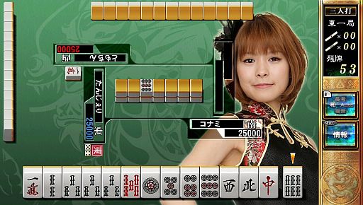 画像ギャラリー No.004のサムネイル画像 / 「麻雀格闘倶楽部 新生・全国対戦版」オンライン全国大会が4月14日に開幕