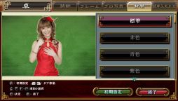 画像ギャラリー No.002のサムネイル画像 / 「麻雀格闘倶楽部 新生・全国対戦版」第3回全国大会を7月7日から開催