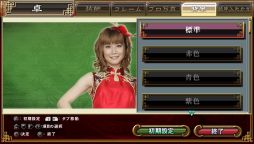 画像ギャラリー No.003のサムネイル画像 / 「麻雀格闘倶楽部 新生・全国対戦版」第3回全国大会を7月7日から開催