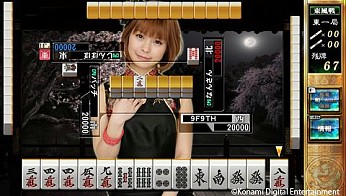 画像ギャラリー No.002のサムネイル画像 / PS Vita用「麻雀格闘倶楽部 新生・全国対戦版」のベスト版が10月10日発売に。アーケード版との連動や，オリジナル雀卓デザインの作成も可能