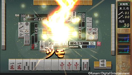 画像ギャラリー No.005のサムネイル画像 / PS Vita用「麻雀格闘倶楽部 新生・全国対戦版」のベスト版が10月10日発売に。アーケード版との連動や，オリジナル雀卓デザインの作成も可能