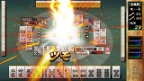 麻雀格闘倶楽部 新生・全国対戦版