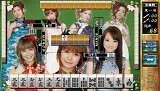 麻雀格闘倶楽部 新生・全国対戦版