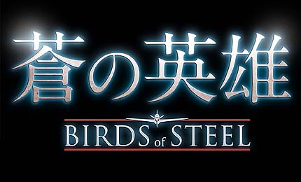 画像ギャラリー No.004のサムネイル画像 / KONAMI，「BLADES of TIME」と「蒼の英雄 -Birds of Steel-」の無料体験版を本日（3月21日）に配信開始