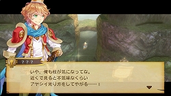 画像ギャラリー No.004のサムネイル画像 / ［TGS 2011］PS Vita「王と魔王と7人の姫君たち 〜新・王様物語〜」のPVが公開。仲間をタッチで動かし，国と姫君を奪還するのだ
