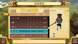 画像ギャラリー No.066のサムネイル画像 / PS Vita「王と魔王と7人の姫君たち 〜新・王様物語〜」は本日発売。最新のPVおよびゲームシステムをざっと把握できるスクリーンショットが公開に
