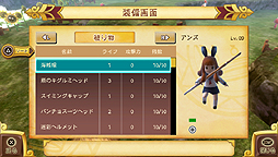画像ギャラリー No.067のサムネイル画像 / PS Vita「王と魔王と7人の姫君たち 〜新・王様物語〜」は本日発売。最新のPVおよびゲームシステムをざっと把握できるスクリーンショットが公開に