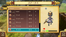 画像ギャラリー No.068のサムネイル画像 / PS Vita「王と魔王と7人の姫君たち 〜新・王様物語〜」は本日発売。最新のPVおよびゲームシステムをざっと把握できるスクリーンショットが公開に