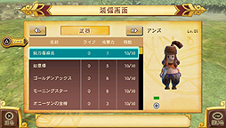 画像ギャラリー No.095のサムネイル画像 / PS Vita「王と魔王と7人の姫君たち 〜新・王様物語〜」は本日発売。最新のPVおよびゲームシステムをざっと把握できるスクリーンショットが公開に