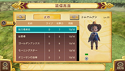 画像ギャラリー No.097のサムネイル画像 / PS Vita「王と魔王と7人の姫君たち 〜新・王様物語〜」は本日発売。最新のPVおよびゲームシステムをざっと把握できるスクリーンショットが公開に