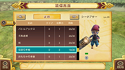 画像ギャラリー No.098のサムネイル画像 / PS Vita「王と魔王と7人の姫君たち 〜新・王様物語〜」は本日発売。最新のPVおよびゲームシステムをざっと把握できるスクリーンショットが公開に