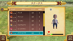 画像ギャラリー No.099のサムネイル画像 / PS Vita「王と魔王と7人の姫君たち 〜新・王様物語〜」は本日発売。最新のPVおよびゲームシステムをざっと把握できるスクリーンショットが公開に