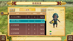 画像ギャラリー No.100のサムネイル画像 / PS Vita「王と魔王と7人の姫君たち 〜新・王様物語〜」は本日発売。最新のPVおよびゲームシステムをざっと把握できるスクリーンショットが公開に