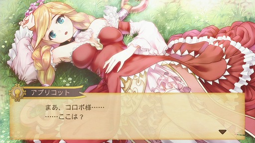 画像ギャラリー No.001のサムネイル画像 / 【PR】ワラワラ引き連れ，ガンガン突撃！　PS Vitaで登場する「王と魔王と7人の姫君たち 〜新・王様物語〜」をプレイムービーで紹介 