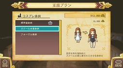 画像ギャラリー No.010のサムネイル画像 / 【PR】ワラワラ引き連れ，ガンガン突撃！　PS Vitaで登場する「王と魔王と7人の姫君たち 〜新・王様物語〜」をプレイムービーで紹介 