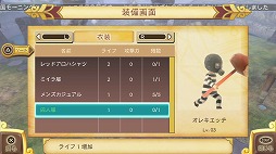 画像ギャラリー No.011のサムネイル画像 / 【PR】ワラワラ引き連れ，ガンガン突撃！　PS Vitaで登場する「王と魔王と7人の姫君たち 〜新・王様物語〜」をプレイムービーで紹介 