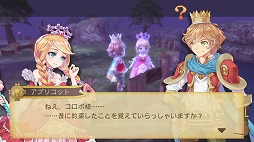 画像ギャラリー No.017のサムネイル画像 / 【PR】ワラワラ引き連れ，ガンガン突撃！　PS Vitaで登場する「王と魔王と7人の姫君たち 〜新・王様物語〜」をプレイムービーで紹介 