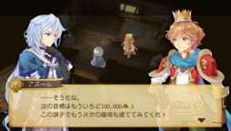 画像ギャラリー No.002のサムネイル画像 / 「王と魔王と7人の姫君たち 〜新・王様物語〜」Twitterキャンペーンを開始