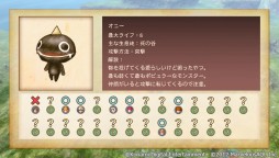 画像ギャラリー No.005のサムネイル画像 / 「王と魔王と7人の姫君たち」の廉価版が本日発売。DLCの半額セールも