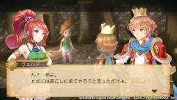 画像ギャラリー No.007のサムネイル画像 / 「王と魔王と7人の姫君たち」の廉価版が本日発売。DLCの半額セールも