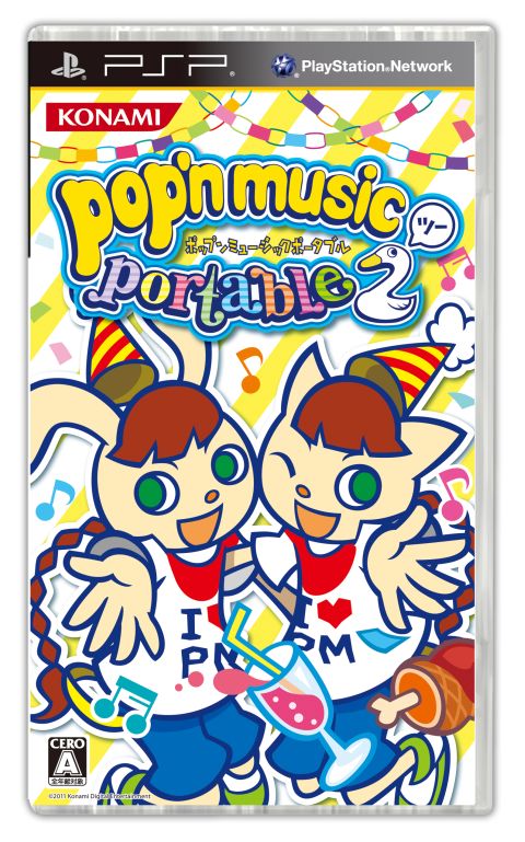 画像ギャラリー No.003のサムネイル画像 / 「ポップンミュージック ポータブル2」の初回生産特典20曲が決定