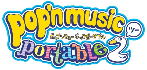 画像ギャラリー No.001のサムネイル画像 / 「ポップンミュージック ポータブル2」，追加楽曲VOL.2が2月23日に配信決定