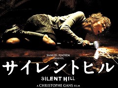 映画「サイレントヒル」，ツイキャスで2022年11月26日に無料配信。同名ゲームを原作とした2006年に公開のホラー作品