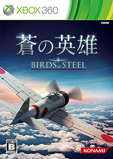 画像ギャラリー No.021のサムネイル画像 / 2012年3月8日発売の「蒼の英雄」は,近頃珍しい本格派コンバットフライトシミュレータ。多彩なミッションをこなして,大空のエースを目指せ