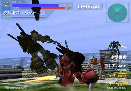 画像ギャラリー No.037のサムネイル画像 / 「機動戦士ガンダム EXTREME VS.」の基本となるゲームシステムや登場モビルスーツの一部を紹介
