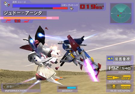 画像ギャラリー No.039のサムネイル画像 / 「機動戦士ガンダム EXTREME VS.」の基本となるゲームシステムや登場モビルスーツの一部を紹介