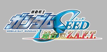 画像ギャラリー No.040のサムネイル画像 / 「機動戦士ガンダム EXTREME VS.」の基本となるゲームシステムや登場モビルスーツの一部を紹介