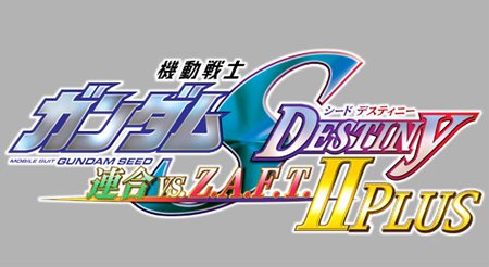 画像ギャラリー No.042のサムネイル画像 / 「機動戦士ガンダム EXTREME VS.」の基本となるゲームシステムや登場モビルスーツの一部を紹介