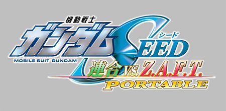 画像ギャラリー No.044のサムネイル画像 / 「機動戦士ガンダム EXTREME VS.」の基本となるゲームシステムや登場モビルスーツの一部を紹介