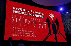 画像ギャラリー No.011のサムネイル画像 / ［TGS 2011］ダブルアムロが大活躍した「ガンダムゲーム スペシャル ステージ」をレポート