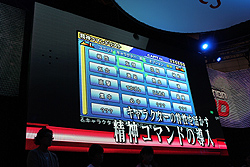 画像ギャラリー No.024のサムネイル画像 / ［TGS 2011］「機動戦士ガンダム EXTREME VS.」と「SDガンダム Gジェネレーション 3D」をお披露目するステージに古谷 徹氏と喜屋武ちあきさんが登場