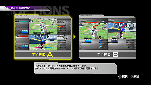 画像ギャラリー No.007のサムネイル画像 / 「機動戦士ガンダム EXTREME VS.」最新情報。家庭用オリジナルモード「トライアルミッション」ほかゲームモードの情報が公開に