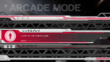 画像ギャラリー No.006のサムネイル画像 / 「機動戦士ガンダム EXTREME VS.」PS3版には最高難度のFコースが登場。トライアルミッションには“ラフレシア”の姿も