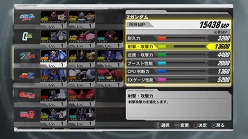 画像ギャラリー No.007のサムネイル画像 / 「機動戦士ガンダム EXTREME VS.」トライアルミッションの流れや，登場するモビルスーツの最新画像公開。初回特典は「Hi-vガンダム」