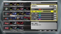 画像ギャラリー No.008のサムネイル画像 / 「機動戦士ガンダム EXTREME VS.」トライアルミッションの流れや，登場するモビルスーツの最新画像公開。初回特典は「Hi-vガンダム」