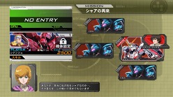画像ギャラリー No.015のサムネイル画像 / 「機動戦士ガンダム EXTREME VS.」トライアルミッションの流れや，登場するモビルスーツの最新画像公開。初回特典は「Hi-vガンダム」