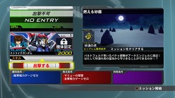 画像ギャラリー No.017のサムネイル画像 / 「機動戦士ガンダム EXTREME VS.」トライアルミッションの流れや，登場するモビルスーツの最新画像公開。初回特典は「Hi-vガンダム」