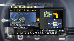 画像ギャラリー No.018のサムネイル画像 / 「機動戦士ガンダム EXTREME VS.」トライアルミッションの流れや，登場するモビルスーツの最新画像公開。初回特典は「Hi-vガンダム」