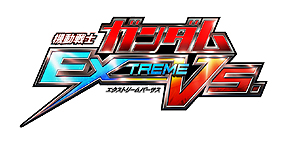 画像ギャラリー No.004のサムネイル画像 / PS3「機動戦士ガンダム EXTREME VS.」，発売から約1か月で国内出荷本数50万本を突破