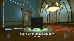画像ギャラリー No.003のサムネイル画像 / 「クウォンタム コナンドラム 超次元量子学の問題とその解法」のレビューを掲載。「ポータル」の作者による,次元を切り替えて問題を解決していくユニークなパズルゲーム