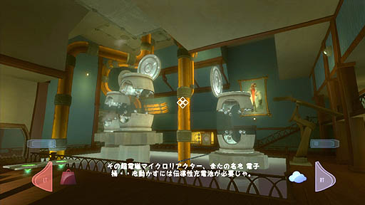 画像ギャラリー No.017のサムネイル画像 / 「クウォンタム コナンドラム 超次元量子学の問題とその解法」のレビューを掲載。「ポータル」の作者による,次元を切り替えて問題を解決していくユニークなパズルゲーム