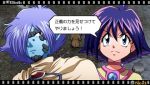 画像ギャラリー No.059のサムネイル画像 / 「ヒーローズファンタジア」の登場キャラはまだまだいる。「舞-HiME」の杉浦 碧や「スレイヤーズEVOLUTION」のアメリアなどの参戦が決定