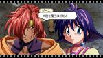 画像ギャラリー No.061のサムネイル画像 / 「ヒーローズファンタジア」の登場キャラはまだまだいる。「舞-HiME」の杉浦 碧や「スレイヤーズEVOLUTION」のアメリアなどの参戦が決定