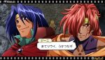 画像ギャラリー No.062のサムネイル画像 / 「ヒーローズファンタジア」の登場キャラはまだまだいる。「舞-HiME」の杉浦 碧や「スレイヤーズEVOLUTION」のアメリアなどの参戦が決定