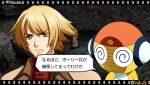 画像ギャラリー No.065のサムネイル画像 / 「ヒーローズファンタジア」の登場キャラはまだまだいる。「舞-HiME」の杉浦 碧や「スレイヤーズEVOLUTION」のアメリアなどの参戦が決定