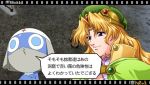 画像ギャラリー No.068のサムネイル画像 / 「ヒーローズファンタジア」の登場キャラはまだまだいる。「舞-HiME」の杉浦 碧や「スレイヤーズEVOLUTION」のアメリアなどの参戦が決定